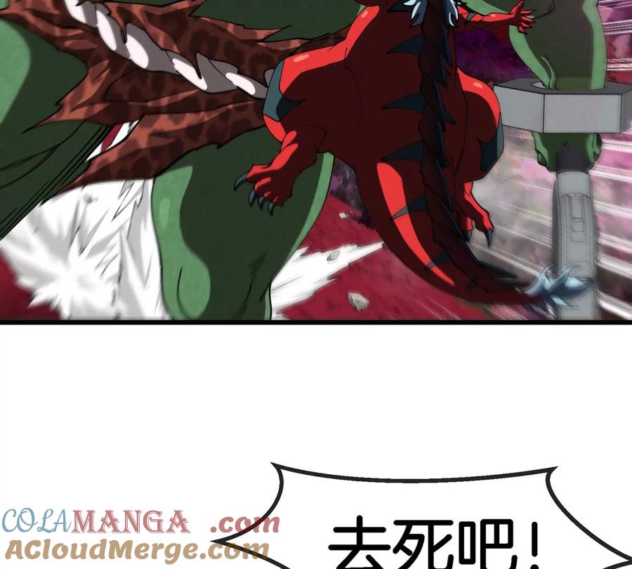 重生为怪兽什么鬼 - 第182话 回血比我快 - 第16张图