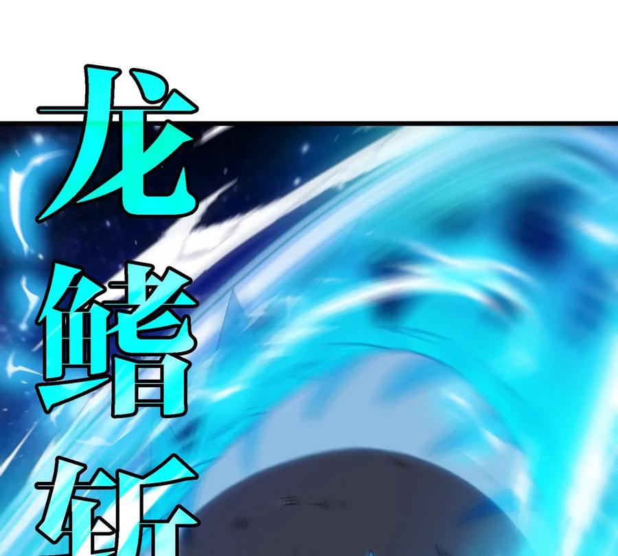 重生为怪兽什么鬼 - 第182话 回血比我快 - 第48张图