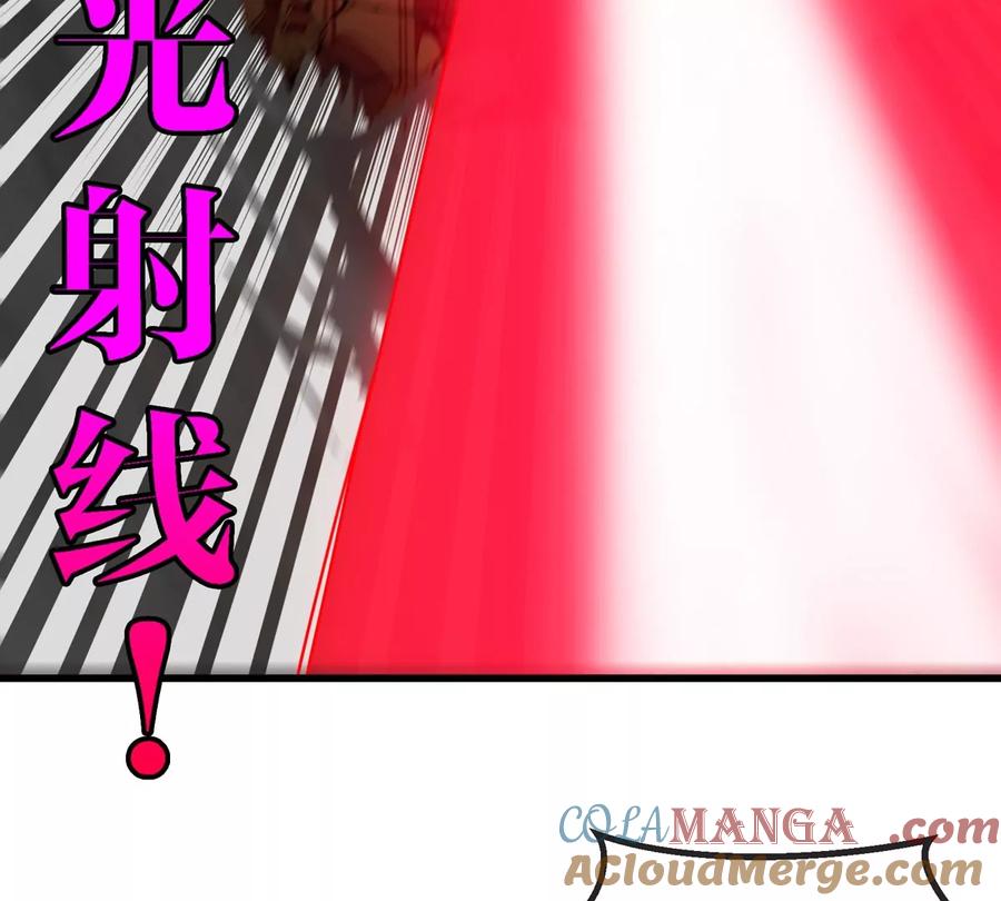 重生为怪兽什么鬼 - 第182话 回血比我快 - 第58张图