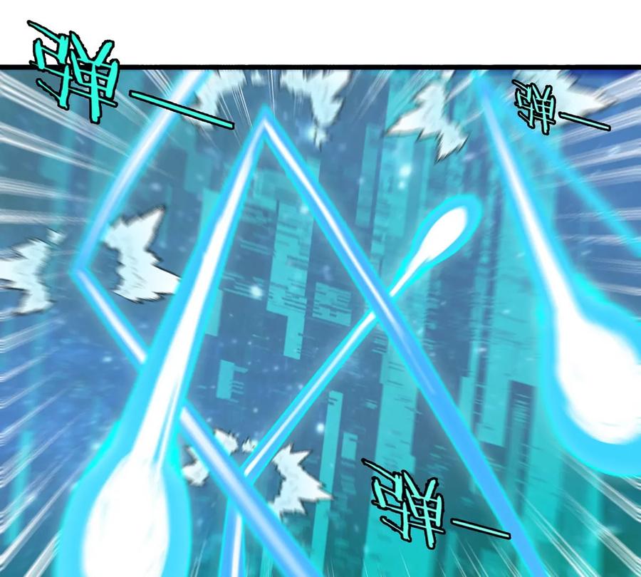 重生为怪兽什么鬼 - 第182话 回血比我快 - 第39张图