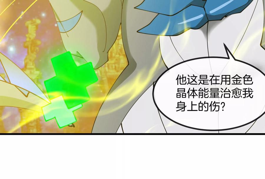 重生为怪兽什么鬼 - 第183话 嫉妒苏醒 - 第134张图