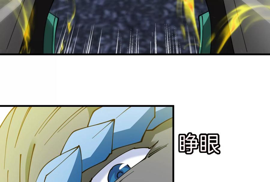 重生为怪兽什么鬼 - 第183话 嫉妒苏醒 - 第131张图