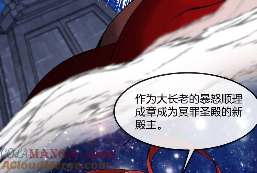 重生为怪兽什么鬼 - 第183话 嫉妒苏醒 - 第108张图