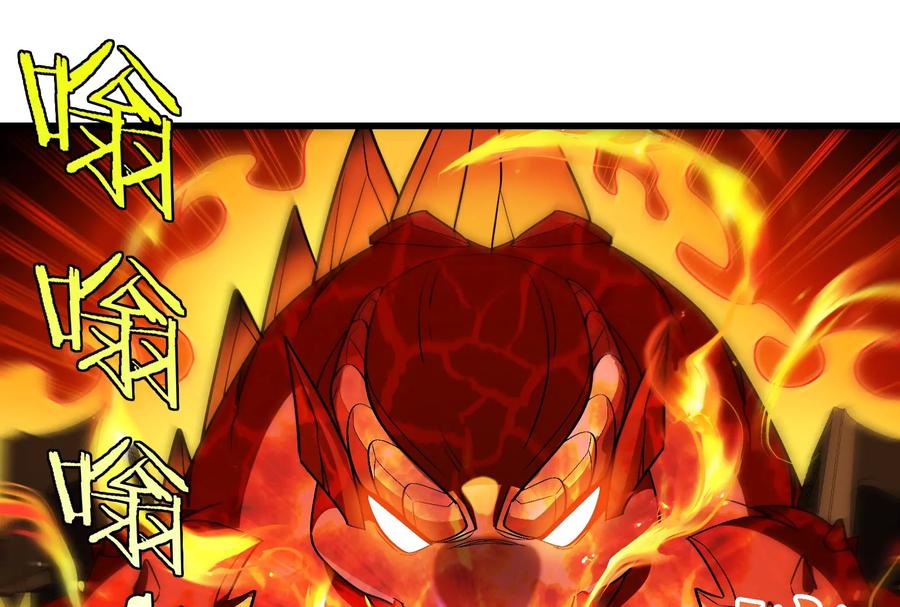 重生为怪兽什么鬼 - 第183话 嫉妒苏醒 - 第23张图