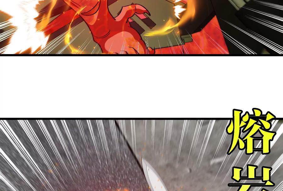 重生为怪兽什么鬼 - 第183话 嫉妒苏醒 - 第18张图