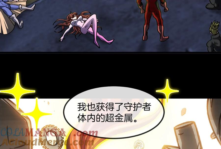 重生为怪兽什么鬼 - 第183话 嫉妒苏醒 - 第88张图