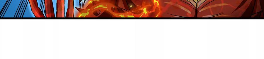 重生为怪兽什么鬼 - 第183话 嫉妒苏醒 - 第49张图