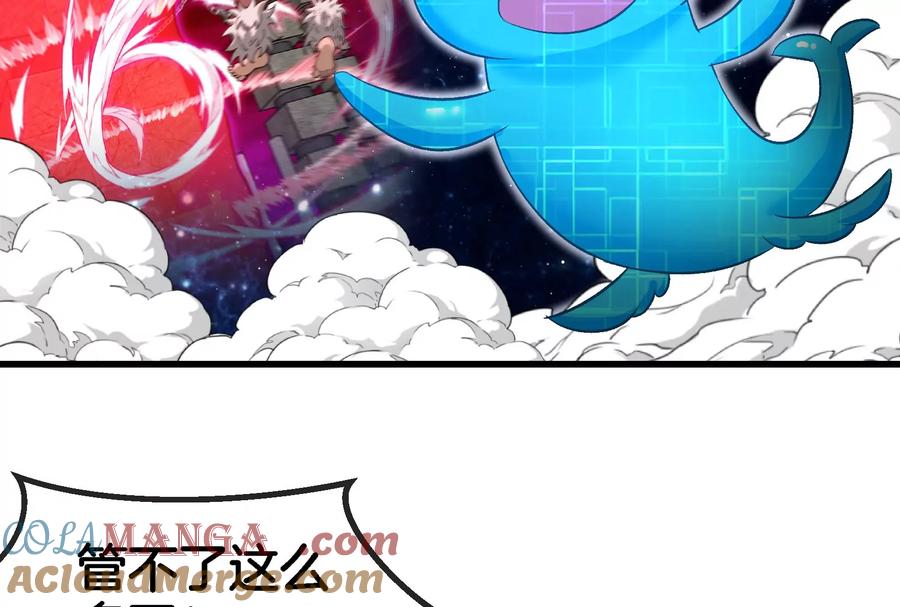 重生为怪兽什么鬼 - 第183话 嫉妒苏醒 - 第44张图