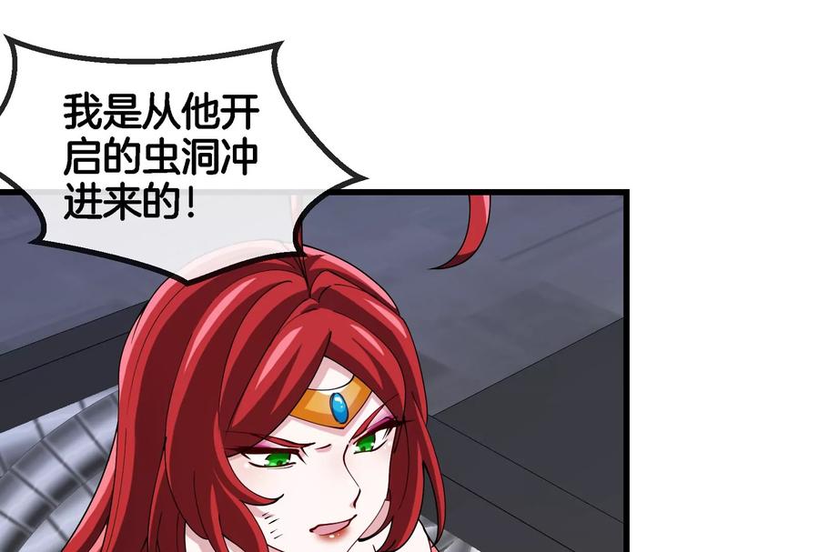 重生为怪兽什么鬼 - 第183话 嫉妒苏醒 - 第59张图