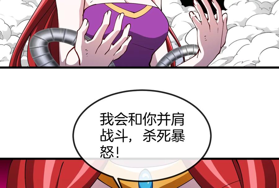 重生为怪兽什么鬼 - 第183话 嫉妒苏醒 - 第63张图