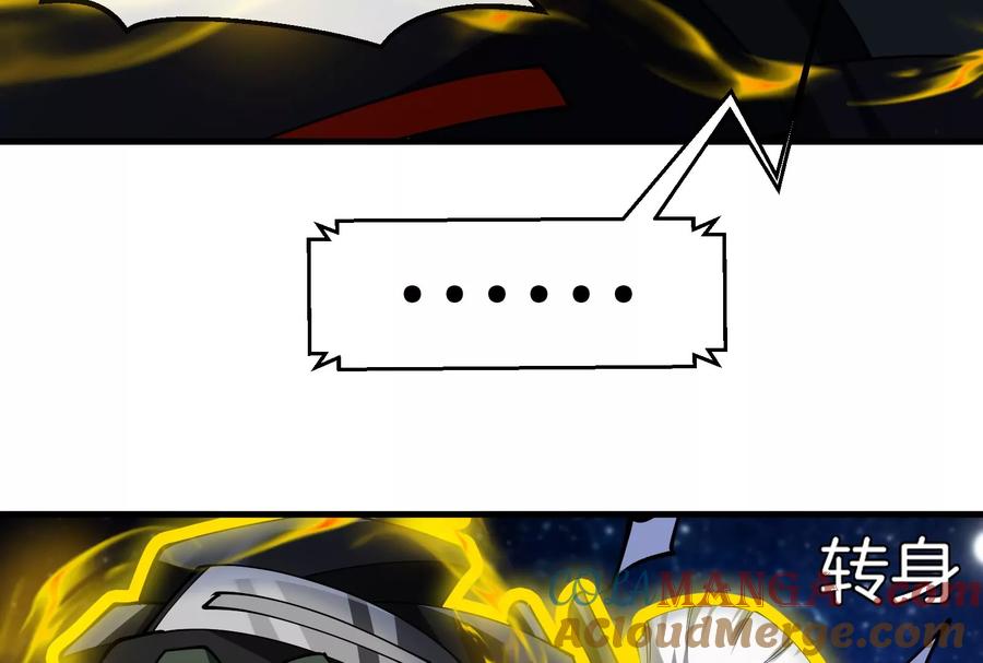 重生为怪兽什么鬼 - 第183话 嫉妒苏醒 - 第124张图