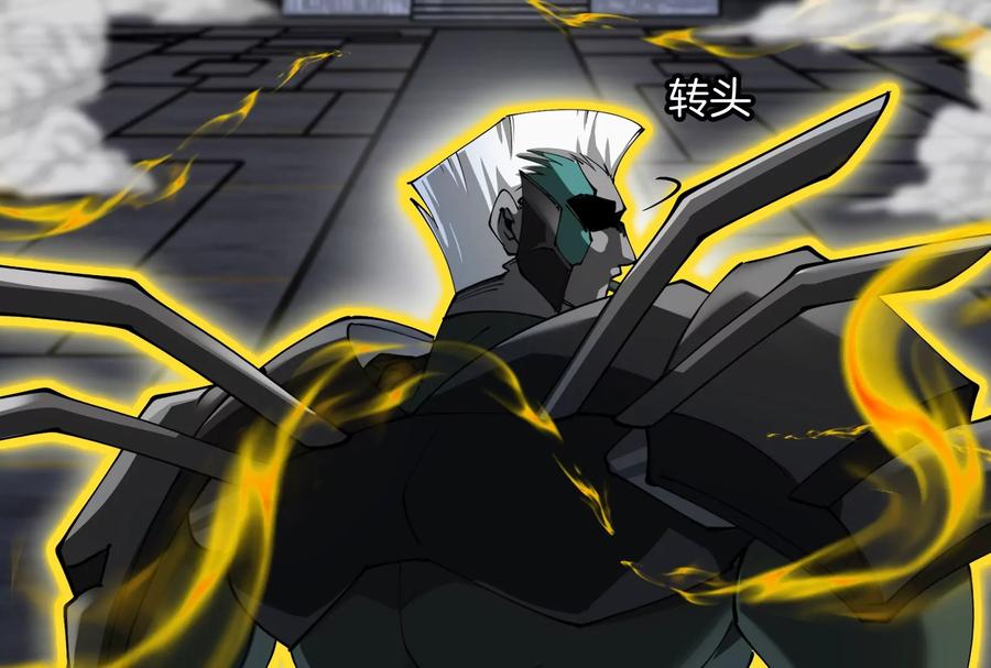 重生为怪兽什么鬼 - 第183话 嫉妒苏醒 - 第115张图