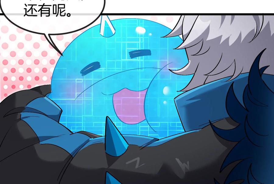 重生为怪兽什么鬼 - 第184话 坐着脑袋飞起 - 第72张图