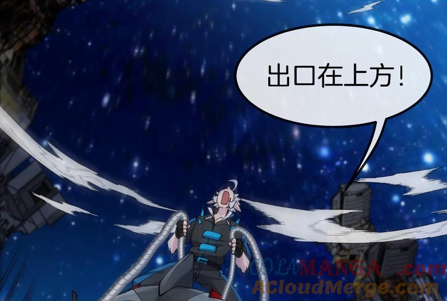 重生为怪兽什么鬼 - 第184话 坐着脑袋飞起 - 第97张图