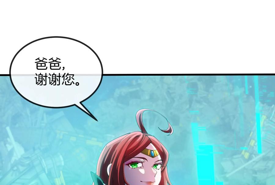 重生为怪兽什么鬼 - 第184话 坐着脑袋飞起 - 第6张图