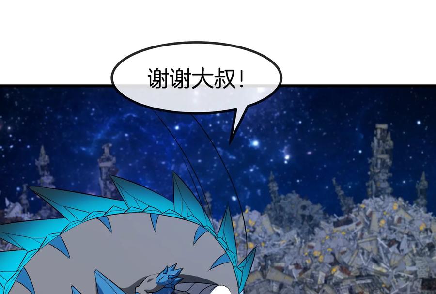 重生为怪兽什么鬼 - 第184话 坐着脑袋飞起 - 第15张图