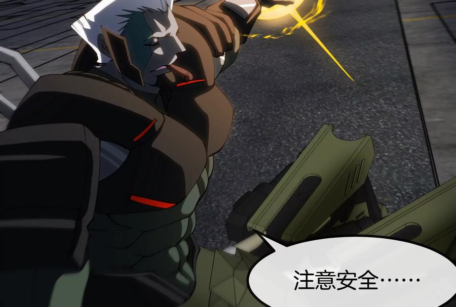 重生为怪兽什么鬼 - 第184话 坐着脑袋飞起 - 第11张图