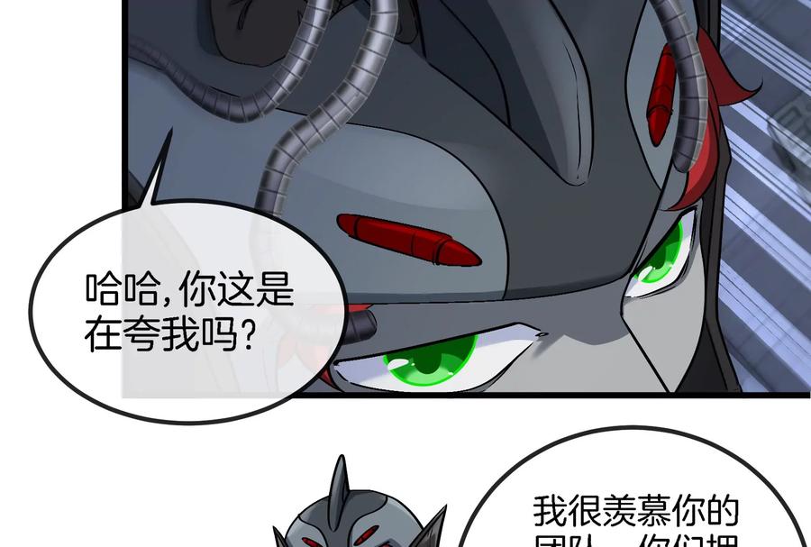 重生为怪兽什么鬼 - 第184话 坐着脑袋飞起 - 第50张图