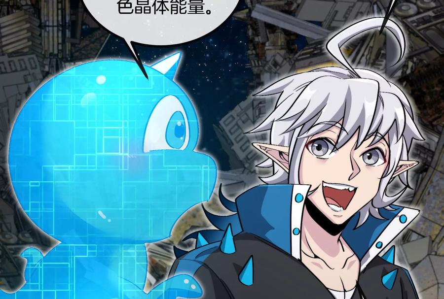 重生为怪兽什么鬼 - 第184话 坐着脑袋飞起 - 第80张图