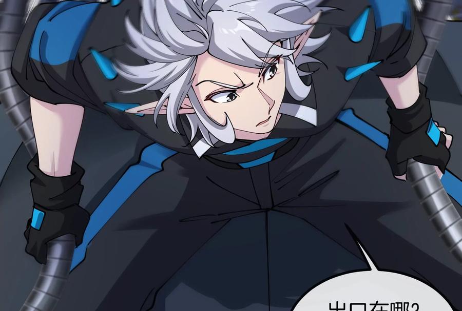 重生为怪兽什么鬼 - 第184话 坐着脑袋飞起 - 第92张图