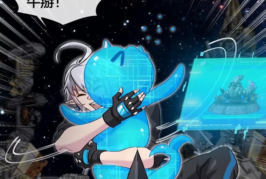 重生为怪兽什么鬼 - 第184话 坐着脑袋飞起 - 第70张图