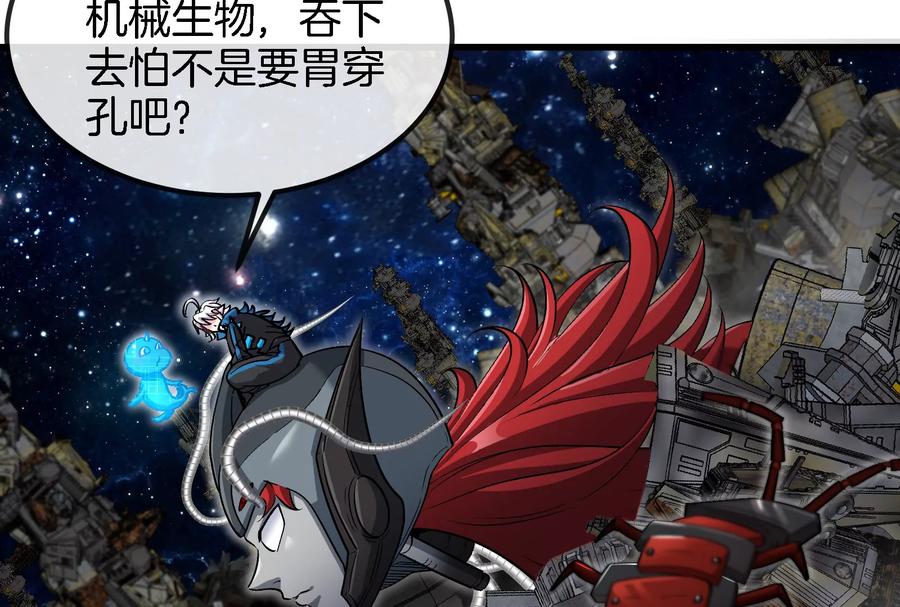 重生为怪兽什么鬼 - 第184话 坐着脑袋飞起 - 第82张图