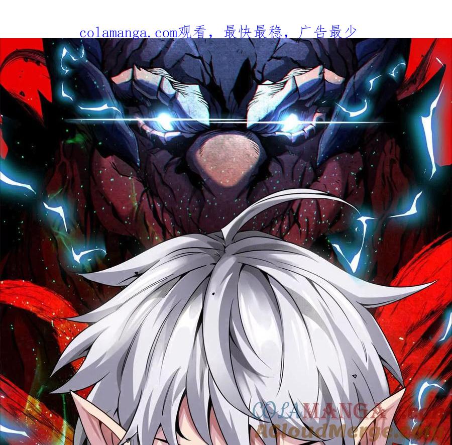 重生为怪兽什么鬼 - 第184话 坐着脑袋飞起 - 第1张图