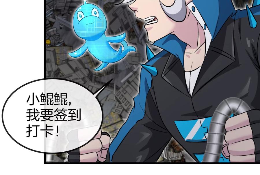 重生为怪兽什么鬼 - 第184话 坐着脑袋飞起 - 第63张图