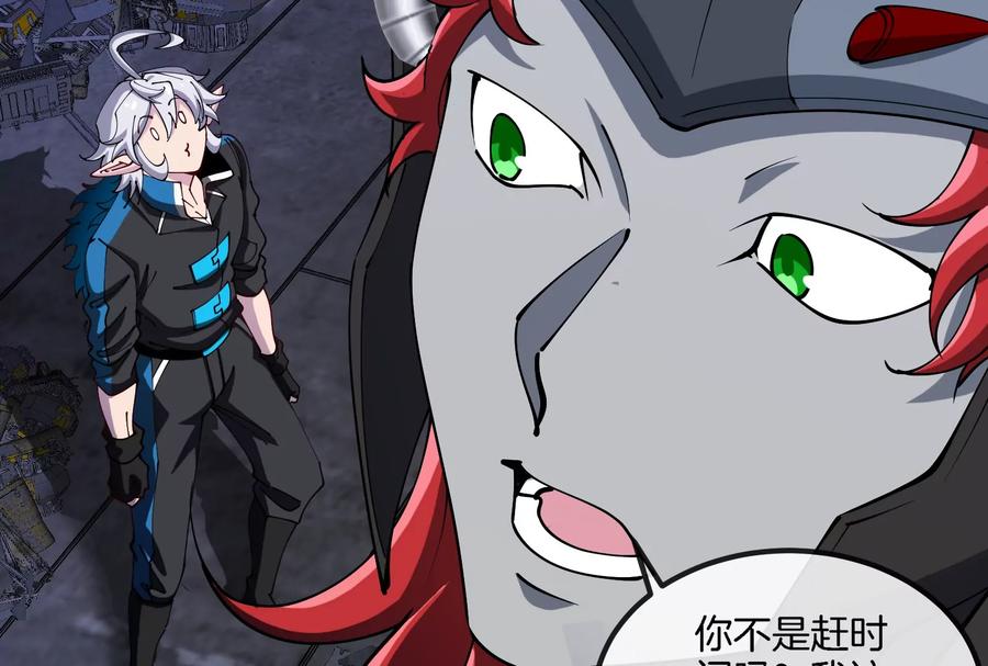 重生为怪兽什么鬼 - 第184话 坐着脑袋飞起 - 第38张图