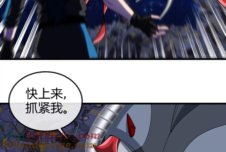 重生为怪兽什么鬼 - 第184话 坐着脑袋飞起 - 第37张图