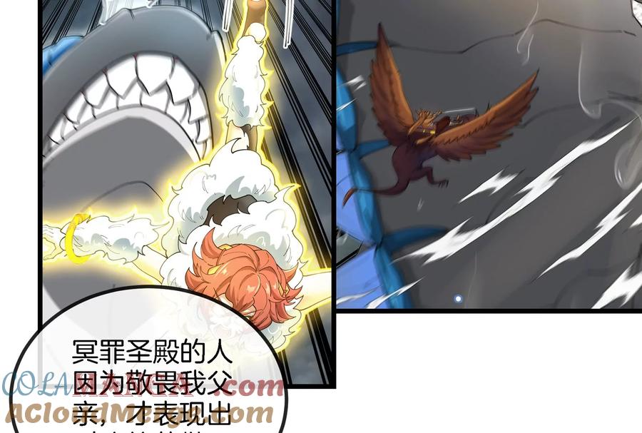 重生为怪兽什么鬼 - 第184话 坐着脑袋飞起 - 第53张图