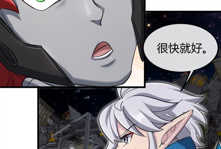 重生为怪兽什么鬼 - 第184话 坐着脑袋飞起 - 第62张图