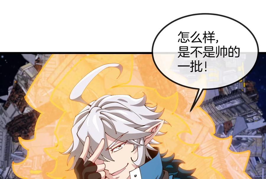 重生为怪兽什么鬼 - 第184话 坐着脑袋飞起 - 第31张图