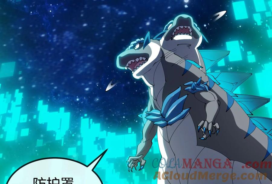 重生为怪兽什么鬼 - 第184话 坐着脑袋飞起 - 第13张图