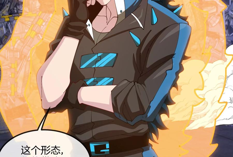 重生为怪兽什么鬼 - 第184话 坐着脑袋飞起 - 第32张图