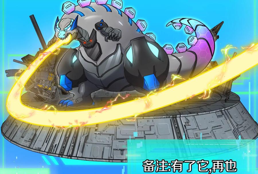 重生为怪兽什么鬼 - 第184话 坐着脑袋飞起 - 第74张图