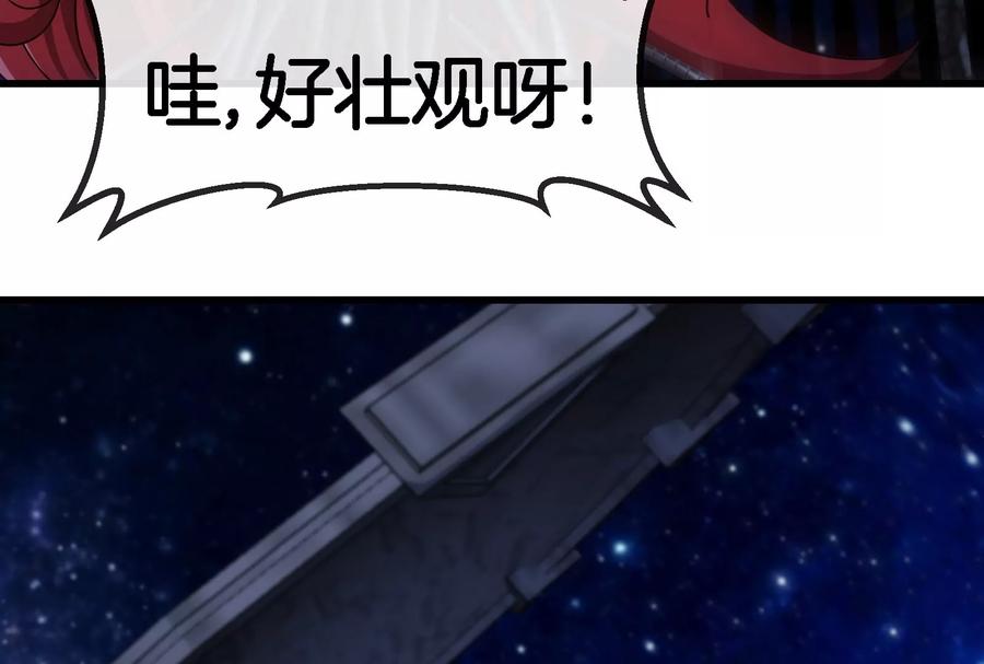 重生为怪兽什么鬼 - 第184话 坐着脑袋飞起 - 第99张图