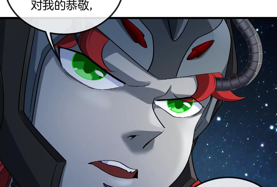 重生为怪兽什么鬼 - 第184话 坐着脑袋飞起 - 第54张图