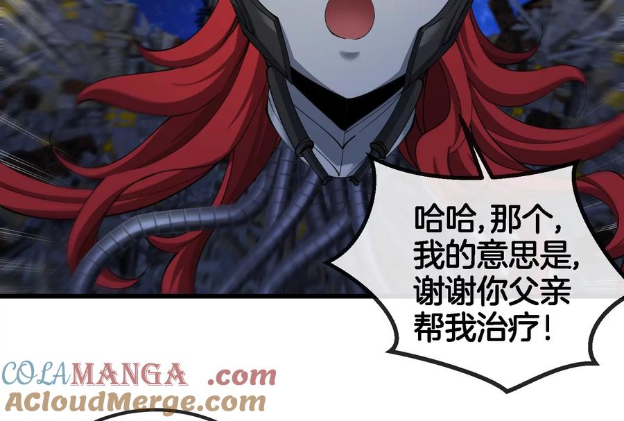 重生为怪兽什么鬼 - 第184话 坐着脑袋飞起 - 第89张图