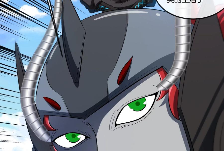 重生为怪兽什么鬼 - 第185话 差点发生交通事故 - 第70张图