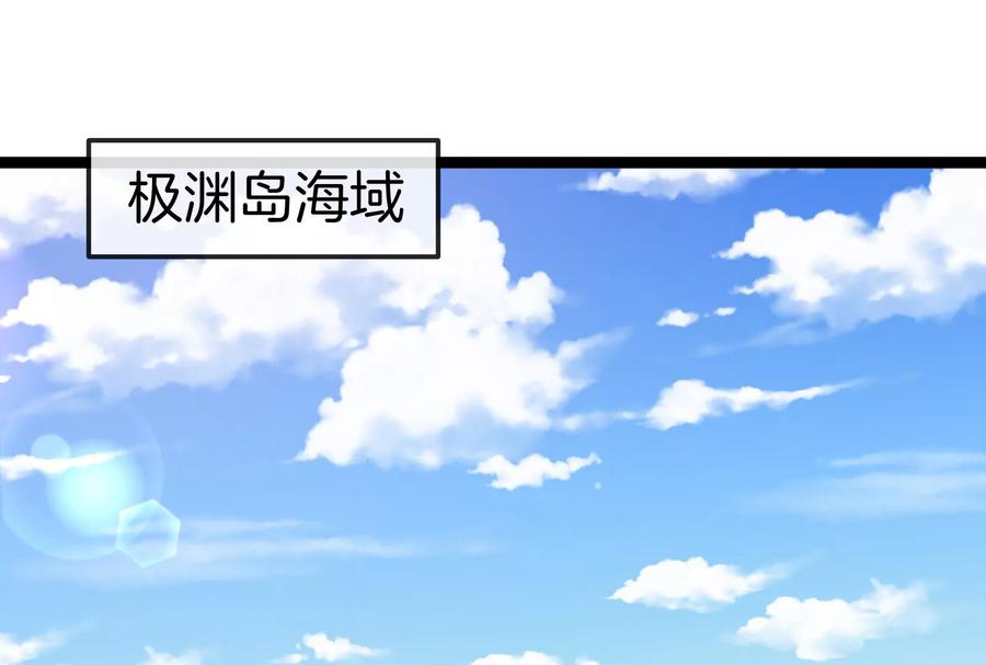 重生为怪兽什么鬼 - 第185话 差点发生交通事故 - 第88张图