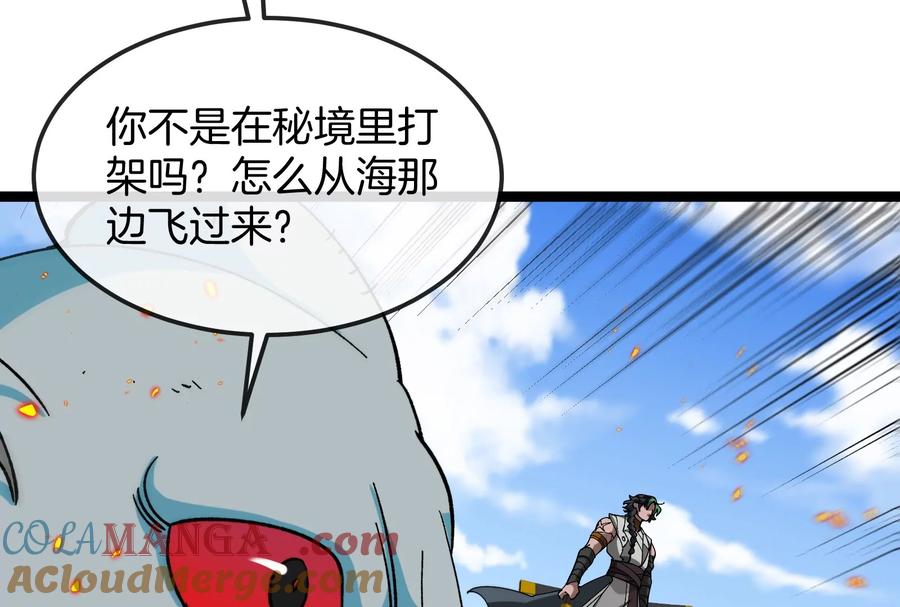 重生为怪兽什么鬼 - 第185话 差点发生交通事故 - 第109张图