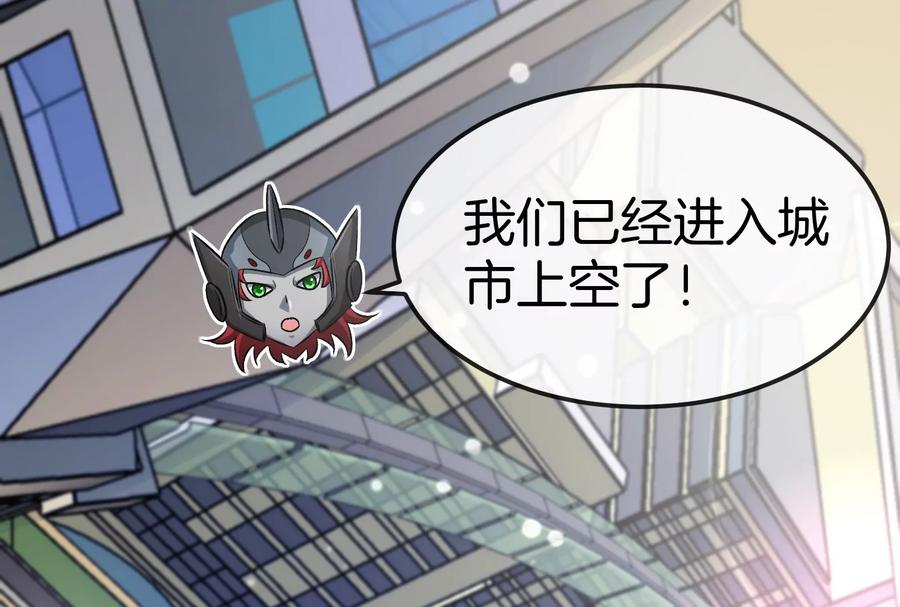 重生为怪兽什么鬼 - 第185话 差点发生交通事故 - 第52张图