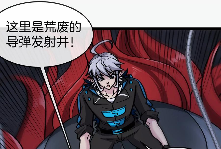 重生为怪兽什么鬼 - 第185话 差点发生交通事故 - 第19张图