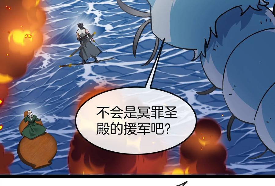 重生为怪兽什么鬼 - 第185话 差点发生交通事故 - 第104张图