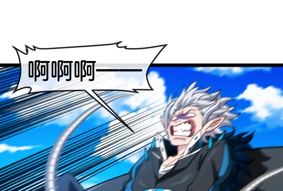 重生为怪兽什么鬼 - 第185话 差点发生交通事故 - 第83张图