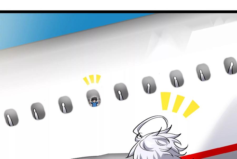 重生为怪兽什么鬼 - 第185话 差点发生交通事故 - 第44张图