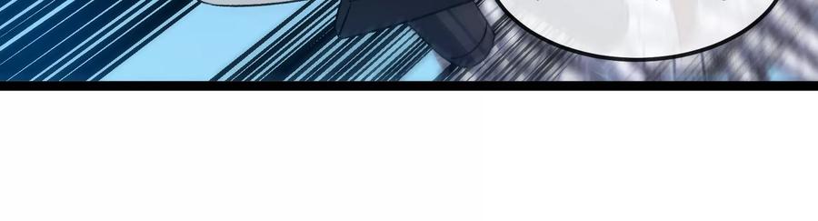 重生为怪兽什么鬼 - 第185话 差点发生交通事故 - 第74张图