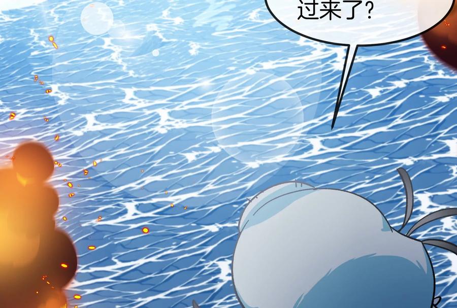 重生为怪兽什么鬼 - 第185话 差点发生交通事故 - 第103张图