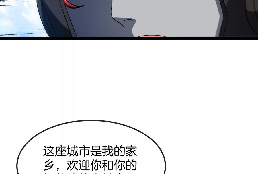 重生为怪兽什么鬼 - 第185话 差点发生交通事故 - 第71张图